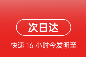 上海浦东航空空运航空货运 航空货运